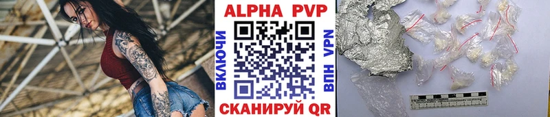 shop официальный сайт  Пущино  A PVP СК КРИС  наркота 