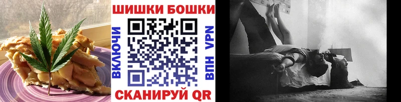 Cannafood конопля  дарнет шоп  OMG маркетплейс  Пущино 