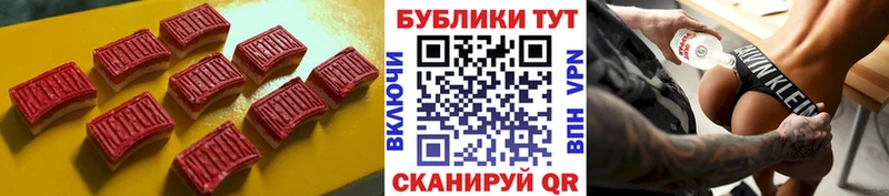 ЭКСТАЗИ XTC  Пущино 