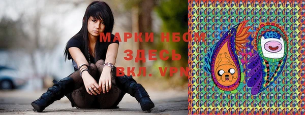 марки lsd Алексин