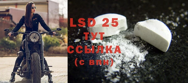 марки lsd Алексин