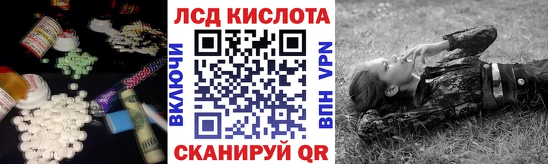 ЛСД экстази ecstasy  Пущино 