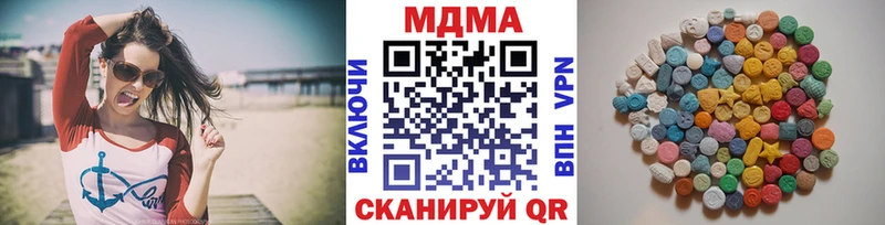 MDMA молли  дарк нет наркотические препараты  Пущино 