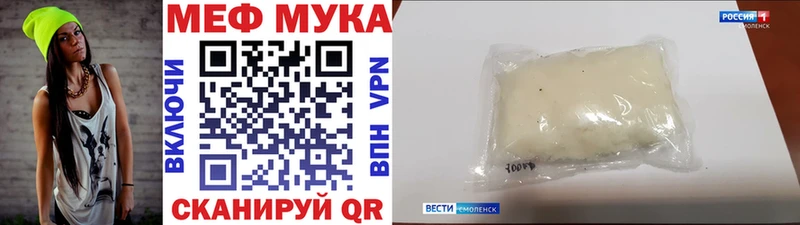 Меф мяу мяу  закладки  Пущино 