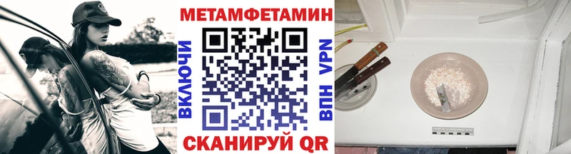 Метамфетамин Декстрометамфетамин 99.9%  Пущино 