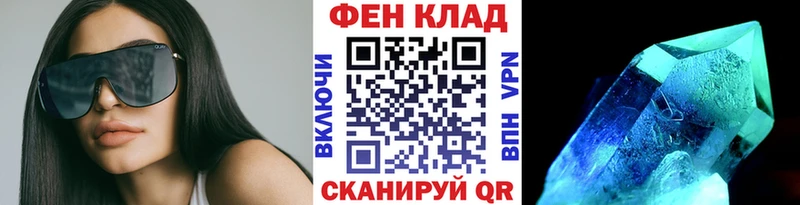 Первитин Methamphetamine Пущино