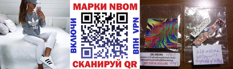 Наркотические марки 1,5мг  сколько стоит  hydra маркетплейс  Пущино 