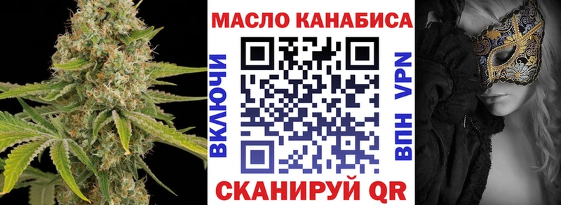 Дистиллят ТГК вейп с тгк  mega tor  Пущино  купить закладку 